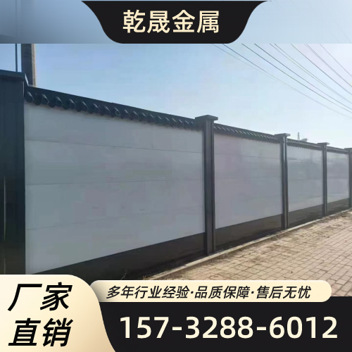 山东省滨州彩钢装配式围挡|道路装配式围挡|工程装配式围挡|供应厂家咨询热线|厂家联系号码推荐|区域服务范围:滨城|博兴|沾化|同城送达滨州-乾晟金属