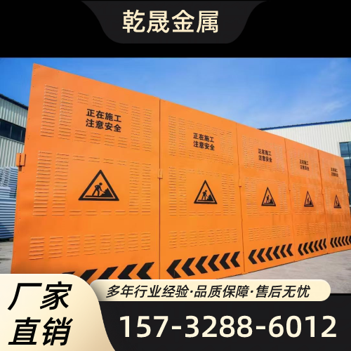 宿迁pvc装配式围挡厂家pvc装配式围挡|装配式围挡|租赁围挡|百叶围挡|建筑百叶围挡|围挡|新型装配式围挡