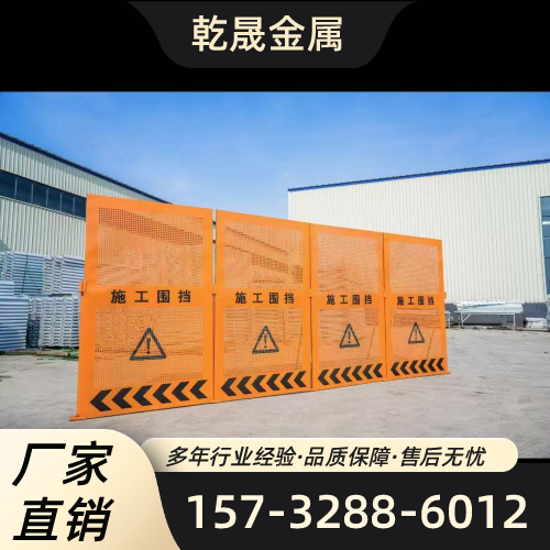 昆明百叶围挡厂家百叶围挡|租赁围挡|地铁装配式围挡|建筑百叶围挡|彩钢装配式围挡|市政装配式围挡|pvc装配式围挡
