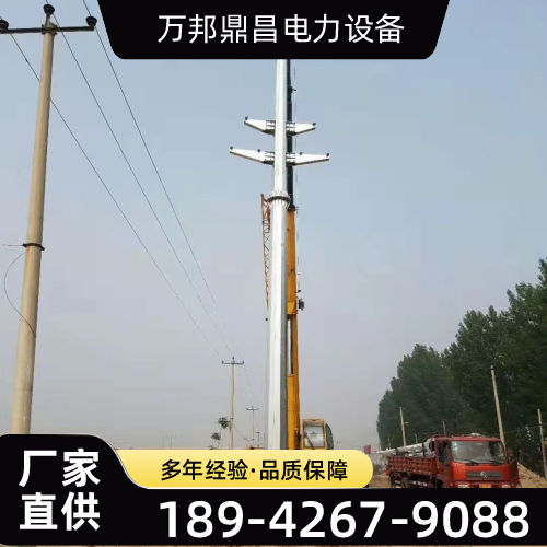 河北省邢台大跨越钢杆|220千伏钢管杆|电力钢杆|生产企业业务电话|源头工厂手机号推荐|多地供货地区:南和|南宫|沙河|同城现货直接发运-万邦鼎昌电力设备