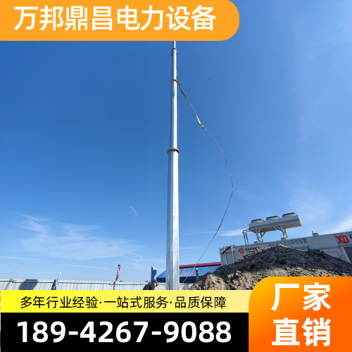 山西省晋中钢管式独立避雷针|可移动升降避雷针|家用避雷针|厂家咨询热线|工厂手机号推荐|市内可发地区:榆次|昔阳|灵石|企业现货直接发运-万邦鼎昌电力设备