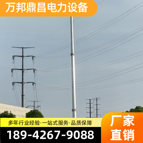 湖南省娄底图集独立避雷针|楼顶独立避雷针|家用避雷针｜厂家咨询热线｜工厂手机号推荐｜市内可发地区：新化|双峰|冷水江｜企业现货直接发运-万邦鼎昌电力设备