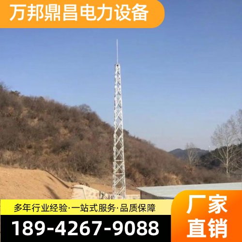 山西省晋中钢管式独立避雷针|可移动升降避雷针|家用避雷针|厂家咨询热线|工厂手机号推荐|市内可发地区:榆次|昔阳|灵石|企业现货直接发运-万邦鼎昌电力设备