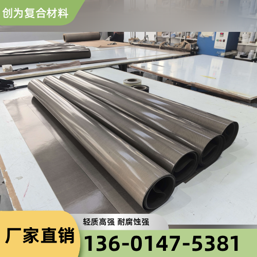 吉林省吉林玻纤复合材料|纤维增强复合材料|无机复合材料｜制造企业联系电话｜本地厂家手机号码推荐｜快速服务范围：桦甸|龙潭|昌邑｜供应商配送-创为复合材料