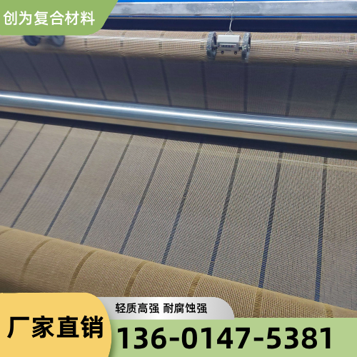 吉林省吉林玻纤复合材料|纤维增强复合材料|无机复合材料｜制造企业联系电话｜本地厂家手机号码推荐｜快速服务范围：桦甸|龙潭|昌邑｜供应商配送-创为复合材料
