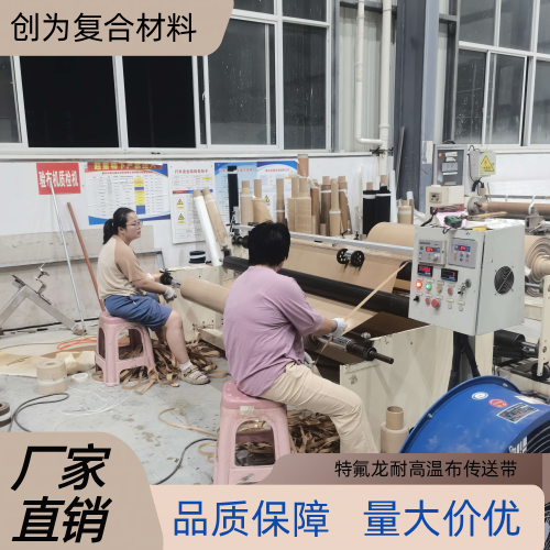 河南省驻马店特氟龙涂层玻纤输送带供应企业服务信息|驻马店特氟龙涂层玻纤输送带|特氟龙连续烘干布带|铁氟龙耐温传送皮带优质供应商推荐、参考价格、报价咨询与选购指南|工厂现货直接发运-