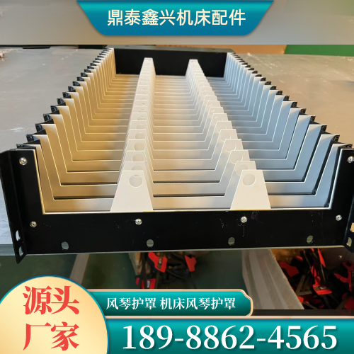 日照钢板风琴护罩源头厂家完整工程指南|日照钢板风琴护罩|橡胶风琴护罩|风琴式防护罩应用场景、型号选择与报价参考|全国仓储备货-鼎泰鑫兴机床配件
