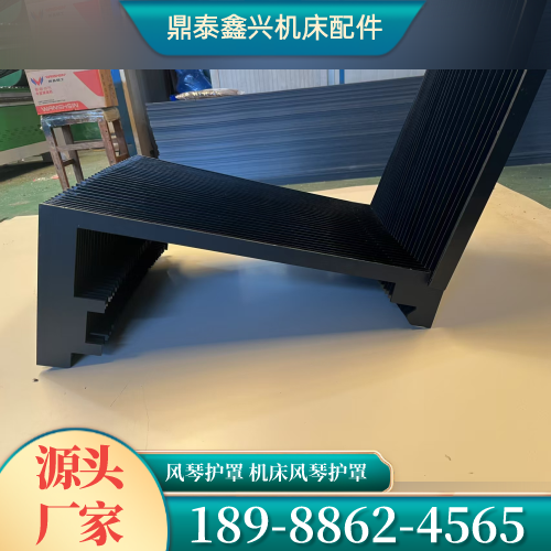 莱芜磨床风琴护罩源头厂家完整工程指南｜莱芜磨床风琴护罩|设备风琴护罩|钢板风琴护罩应用场景、型号选择与报价参考｜全国仓储备货-鼎泰鑫兴机床配件
