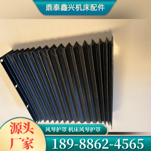 哈密风琴式防护罩源头厂家完整工程指南|哈密风琴式防护罩|设备风琴护罩|丝杠风琴护罩应用场景、型号选择与报价参考|全国仓储备货-鼎泰鑫兴机床配件