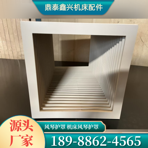 日照钢板风琴护罩源头厂家完整工程指南｜日照钢板风琴护罩|橡胶风琴护罩|风琴式防护罩应用场景、型号选择与报价参考｜全国仓储备货-鼎泰鑫兴机床配件