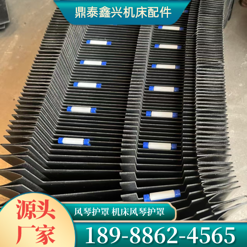 三门峡耐高温风琴护罩源头厂家完整工程指南|三门峡耐高温风琴护罩|圆形风琴护罩|磨床风琴护罩应用场景、型号选择与报价参考|全国仓储备货-鼎泰鑫兴机床配件