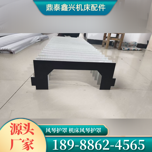 哈密风琴式防护罩源头厂家完整工程指南｜哈密风琴式防护罩|设备风琴护罩|丝杠风琴护罩应用场景、型号选择与报价参考｜全国仓储备货-鼎泰鑫兴机床配件