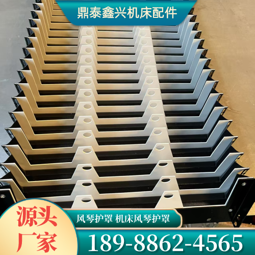 莱芜磨床风琴护罩源头厂家完整工程指南|莱芜磨床风琴护罩|设备风琴护罩|钢板风琴护罩应用场景、型号选择与报价参考|全国仓储备货-鼎泰鑫兴机床配件