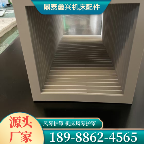 玉树阻燃风琴护罩源头厂家完整工程指南|玉树阻燃风琴护罩|折叠风琴护罩|铣床风琴护罩应用场景、型号选择与报价参考|全国仓储备货-鼎泰鑫兴机床配件