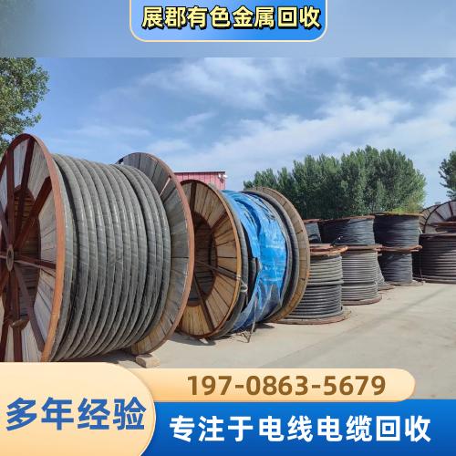 石家庄厂房电缆回收生产厂家批量发货|石家庄厂房电缆回收|工程剩料电缆|废旧电线回收仓储发货、物流时效与发货说明|源头厂家直供-展郡有色金属回收