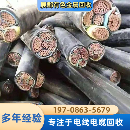 朝阳厂房电缆回收生产厂家批量发货｜朝阳厂房电缆回收|积压电缆回收|二手电缆回收仓储发货、物流时效与发货说明｜源头厂家直供-展郡有色金属回收