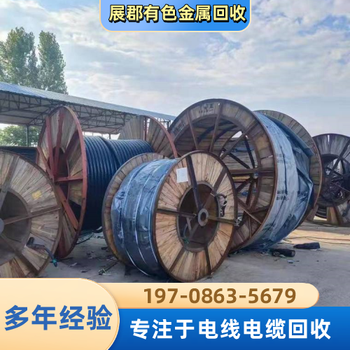 朝阳厂房电缆回收生产厂家批量发货|朝阳厂房电缆回收|积压电缆回收|二手电缆回收仓储发货、物流时效与发货说明|源头厂家直供-展郡有色金属回收