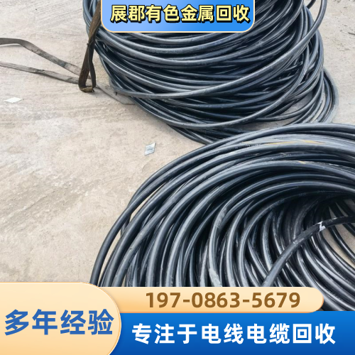 石家庄厂房电缆回收生产厂家批量发货|石家庄厂房电缆回收|工程剩料电缆|废旧电线回收仓储发货、物流时效与发货说明|源头厂家直供-展郡有色金属回收
