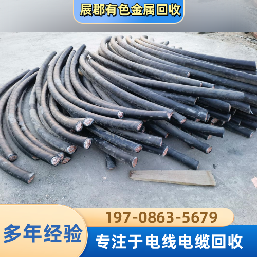 咸宁低压电缆回收生产厂家批量发货|咸宁低压电缆回收|旧电线电缆回收|报废电缆回收仓储发货、物流时效与发货说明|源头厂家直供-展郡有色金属回收