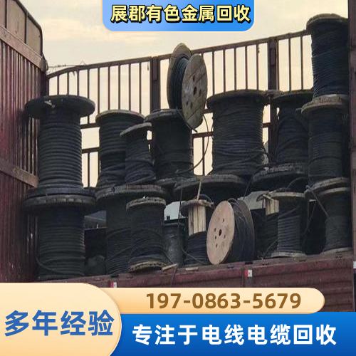 西双版纳电缆废料回收生产厂家批量发货｜西双版纳电缆废料回收|二手电缆回收|本地废电缆仓储发货、物流时效与发货说明｜源头厂家直供-展郡有色金属回收