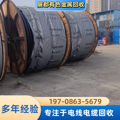 咸宁低压电缆回收生产厂家批量发货｜咸宁低压电缆回收|旧电线电缆回收|报废电缆回收仓储发货、物流时效与发货说明｜源头厂家直供-展郡有色金属回收