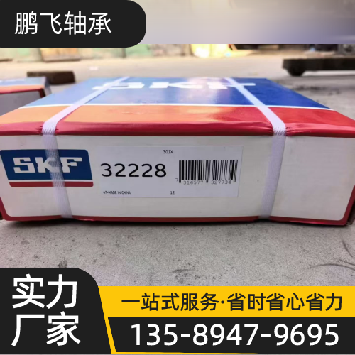 甘南滚子轴承回收精选厂商一览|甘南滚子轴承回收|回收进口轴承|进口旧轴承回收源头工厂、联系电话与本地厂家信息|厂家直供信息-鹏飞轴承