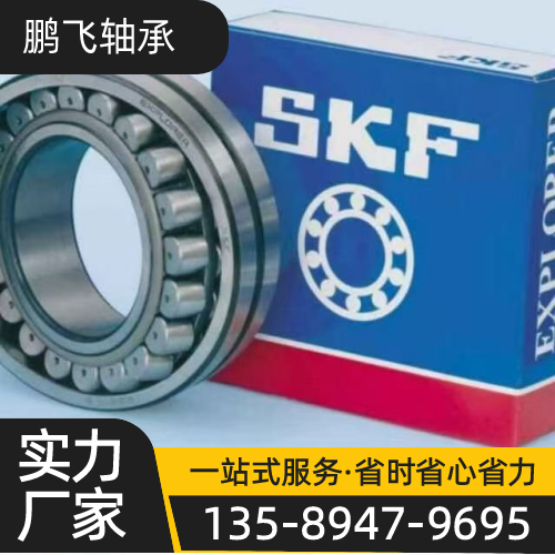甘南滚子轴承回收精选厂商一览｜甘南滚子轴承回收|回收进口轴承|进口旧轴承回收源头工厂、联系电话与本地厂家信息｜厂家直供信息-鹏飞轴承