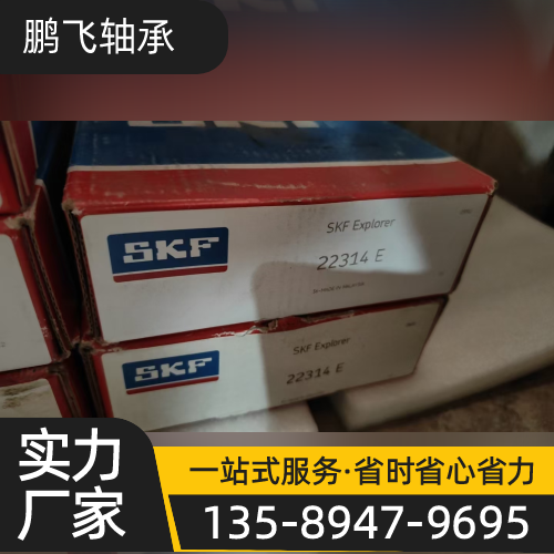 甘南滚子轴承回收精选厂商一览|甘南滚子轴承回收|回收进口轴承|进口旧轴承回收源头工厂、联系电话与本地厂家信息|厂家直供信息-鹏飞轴承