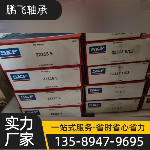 保山积压轴承回收专业厂家积压轴承回收|库存轴承回收|滚子轴承回收|进口旧轴承回收|回收进口轴承|NSK轴承回收|废旧轴承回收