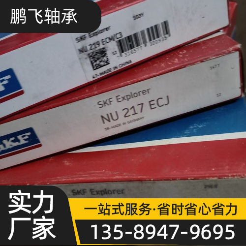 保山积压轴承回收专业厂家积压轴承回收|库存轴承回收|滚子轴承回收|进口旧轴承回收|回收进口轴承|NSK轴承回收|废旧轴承回收