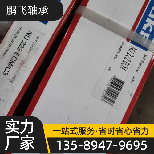 吉林进口轴承回收公司进口轴承回收|大量回收轴承|回收轴承|不锈钢轴承回收|库存轴承回收|拆机轴承回收|滚子轴承回收