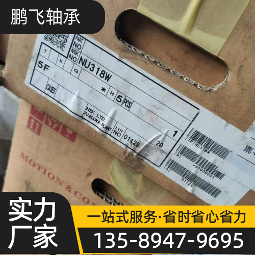 吉林进口轴承回收公司进口轴承回收|大量回收轴承|回收轴承|不锈钢轴承回收|库存轴承回收|拆机轴承回收|滚子轴承回收