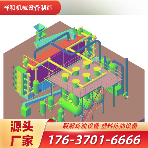 安徽省马鞍山燃料油裂解设备|全自动炼油设备|油泥处理设备｜品牌厂家业务电话｜本地厂家联系号码推荐｜就近直供区域：含山|金家庄|当涂｜全国直供发运-祥和机械设备制造