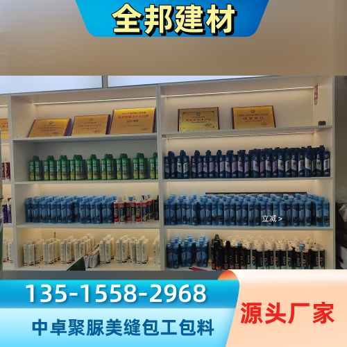 甘肃省酒泉纯聚脲美缝|聚脲美缝防潮|中卓天冬聚脲|制造企业订购电话|生产企业咨询手机推荐|支持地区:酒泉市区|金塔|肃北|源头工厂就近发货-全邦建材
