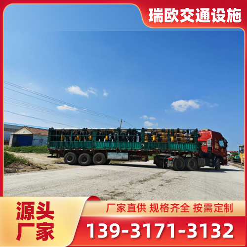 安徽省安庆单片式限高架|电动限高架|铁路限高架|供应厂家咨询热线|生产企业移动电话推荐|周边送达范围:宜秀|岳西|桐城|全国仓储配送服务-瑞欧交通设施