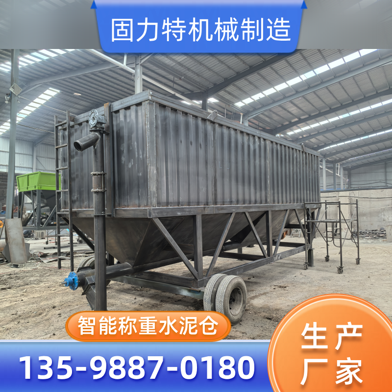 巴南卧式水泥仓实力厂家供应信息｜巴南卧式水泥仓|车载粉料仓|移动粉料仓本地厂家推荐、采购报价、供货渠道与采购参考｜全国仓储备货-固力特机械制造