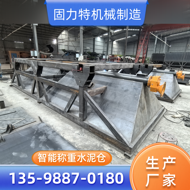 垫江小型车载智能水泥仓实力厂家供应信息|垫江小型车载智能水泥仓|带称重系统卧式水泥仓|移动式智能计量水泥仓本地厂家推荐、采购报价、供货渠道与采购参考|全国仓储备货-固力特机械制造