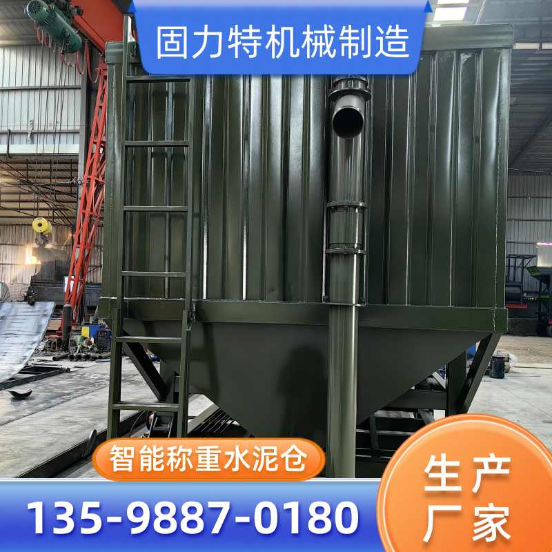 内蒙古自治区锡林郭勒智能称重卧式水泥仓|20吨智能称重水泥仓|车载卧式散装水泥罐带称重｜制造企业联系热线｜生产商业务手机推荐｜周边支持地区：东县|苏尼特右旗|正蓝旗多伦｜本地厂家就近发货-固力特机械制造