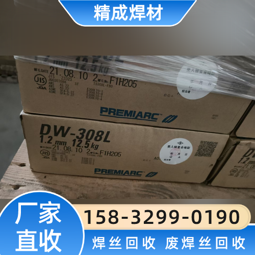 甘肃省庆阳625焊丝回收源头工厂产品信息|庆阳625焊丝回收|埋弧焊丝回收|拍卖焊丝回收厂家名单、报价参考、供应信息与采购攻略|企业配送可达-精成焊材