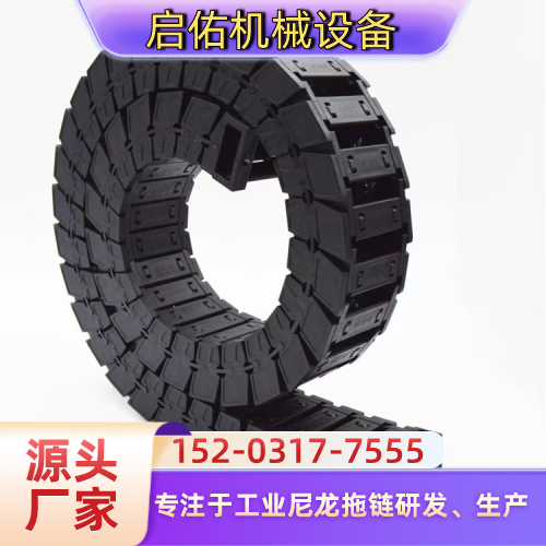 甘肃省酒泉防尘耐磨拖链|防脱尼龙拖链|PA66 耐磨拖链|生产企业咨询电话|企业手机号码推荐|多地配送范围:安西|肃北|金塔|本地厂家配送-启佑机械设备