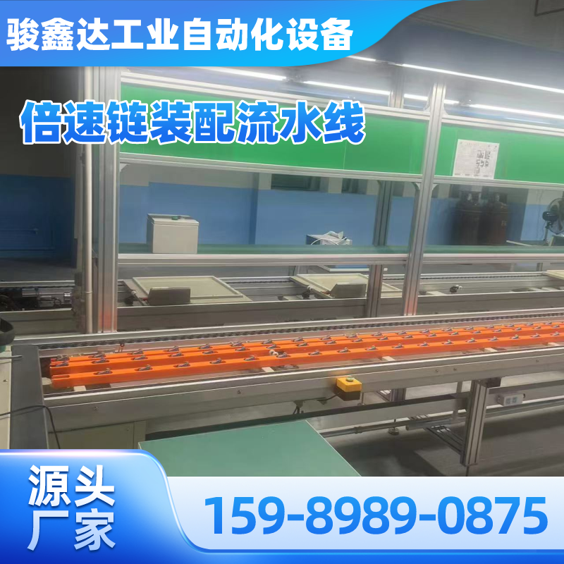 江西省鹰潭全自动输送线源头厂家采购信息｜鹰潭全自动输送线|输送皮带线|链板输送线供应厂家推荐、行情参考、服务范围与购买建议｜工厂可发鹰潭-骏鑫达工业自动化设备