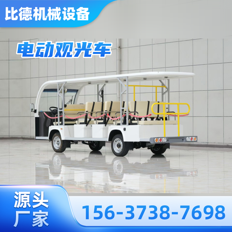 焦作14座电动观光车制造企业发货配送|焦作14座电动观光车|电动观光游览车|电动文旅观光车物流配送、到货时间与服务说明|厂家批量供应-比德机械设备