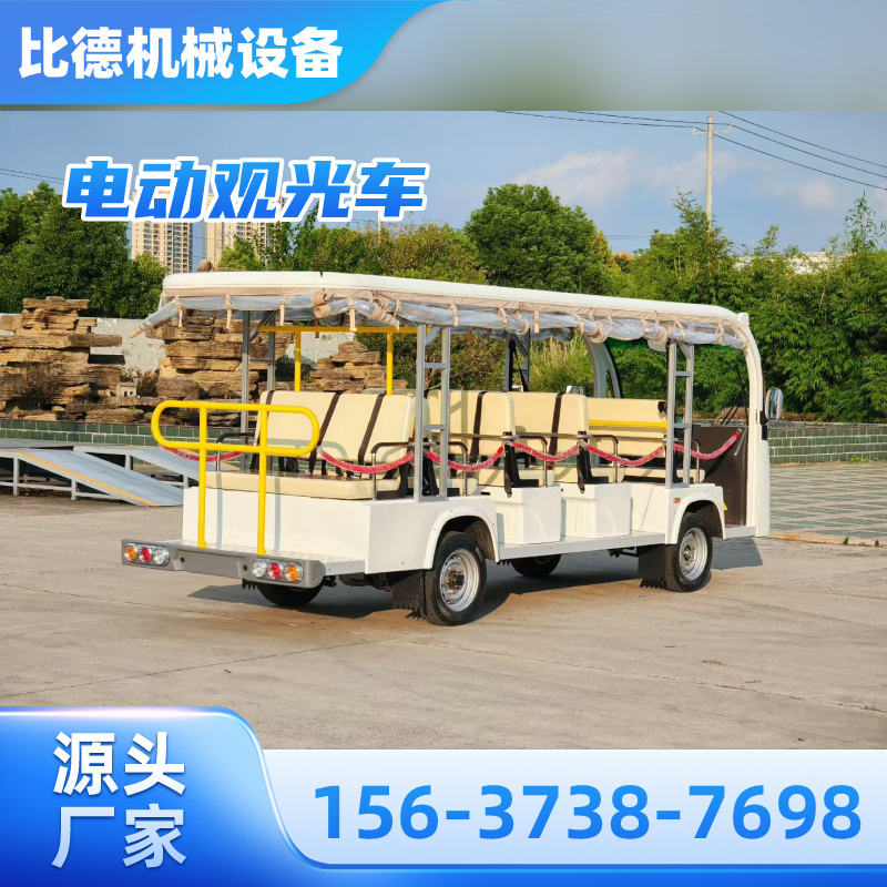 淮北主题乐园观光车制造企业发货配送|淮北主题乐园观光车|景区电动观光车|封闭电动观光车物流配送、到货时间与服务说明|厂家批量供应-比德机械设备