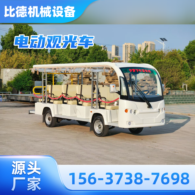 岳阳电动四轮观光车制造企业发货配送｜岳阳电动四轮观光车|电动游览车|封闭电动观光车物流配送、到货时间与服务说明｜厂家批量供应-比德机械设备