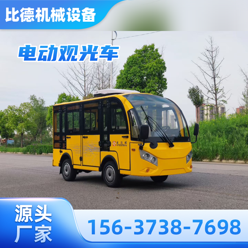 长沙四轮电瓶车制造企业发货配送|长沙四轮电瓶车|六座电动观光车|四轮电动观光车物流配送、到货时间与服务说明|厂家批量供应-比德机械设备