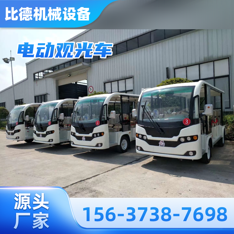 岳阳电动四轮观光车制造企业发货配送|岳阳电动四轮观光车|电动游览车|封闭电动观光车物流配送、到货时间与服务说明|厂家批量供应-比德机械设备