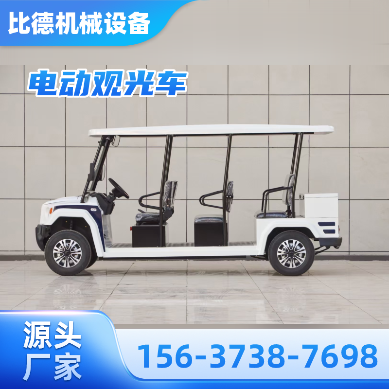 焦作14座电动观光车制造企业发货配送｜焦作14座电动观光车|电动观光游览车|电动文旅观光车物流配送、到货时间与服务说明｜厂家批量供应-比德机械设备