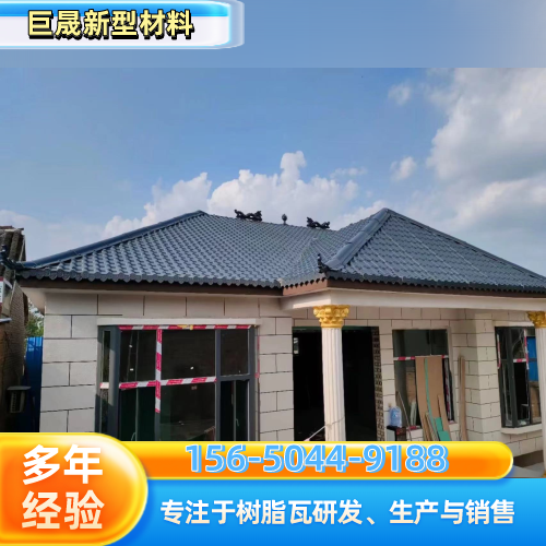 泸州PVC树脂瓦生产企业本地化规格建议|泸州PVC树脂瓦|自建房屋面瓦|asa树脂瓦施工场景、型号配置与报价参考|源头仓储配送服务-巨晟新型材料