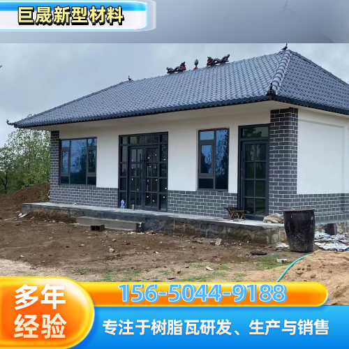 海口一体成型树脂瓦生产企业本地化规格建议|海口一体成型树脂瓦|树脂瓦|ASA 加厚树脂瓦施工场景、型号配置与报价参考|源头仓储配送服务-巨晟新型材料