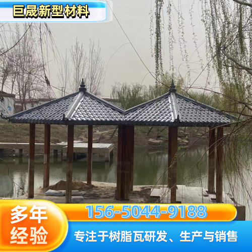 海口一体成型树脂瓦生产企业本地化规格建议|海口一体成型树脂瓦|树脂瓦|ASA 加厚树脂瓦施工场景、型号配置与报价参考|源头仓储配送服务-巨晟新型材料